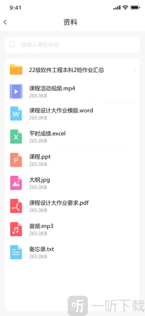 恒星能力