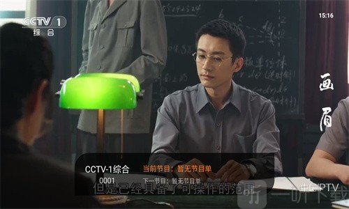 飞沙电视TV版