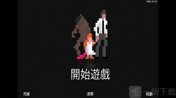 镜子迷宫