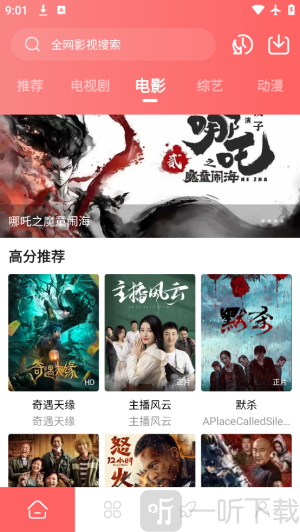 紫金视频