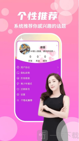 蜜语圈