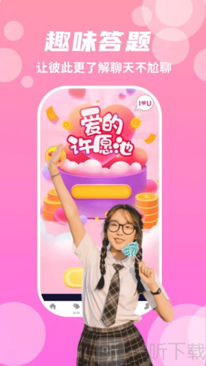 蜜语圈