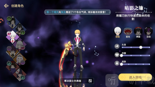 剑气与魔法