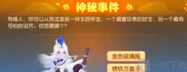 車遲國蜃境攻略特殊事件 梦幻西遊车迟国副本攻略