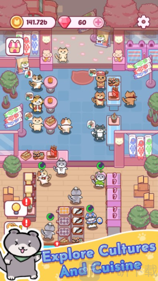 貓吧