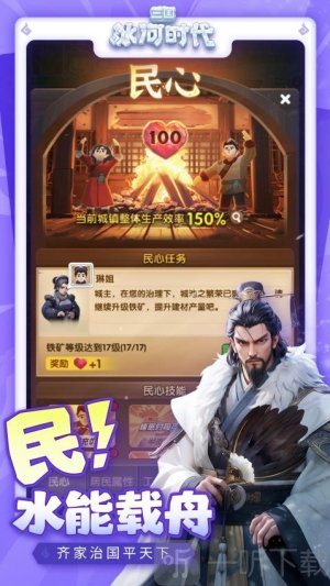 冰河三国零氪最强阵容推荐