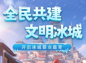 冰河三國零氪最強陣容推薦