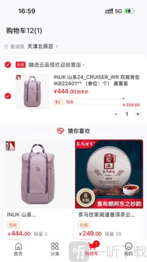 恒玖迎