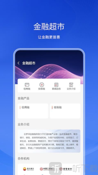 云梦泽