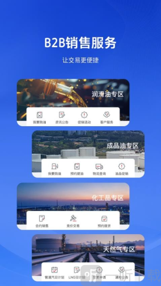 云梦泽