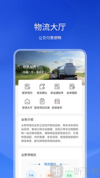 云梦泽