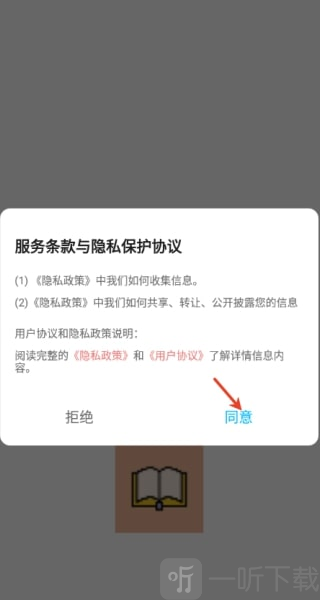 有乐帮学