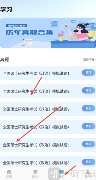 有乐帮学