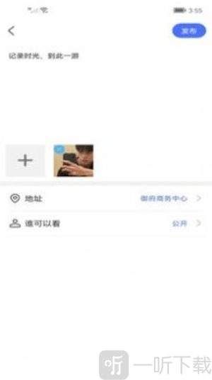 拾光机