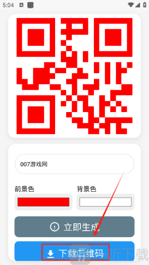 码立得