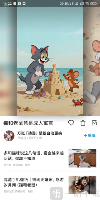 小米画报