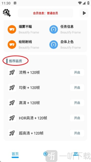 KC工具箱
