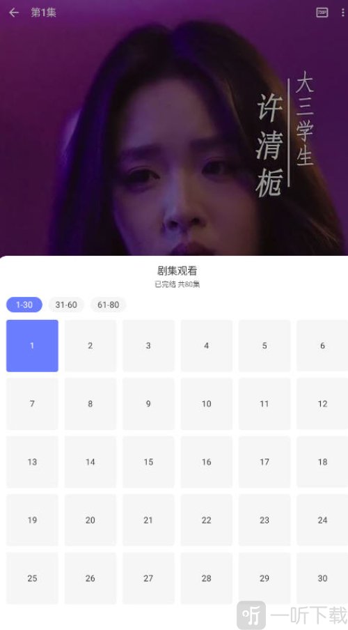 碎片剧场