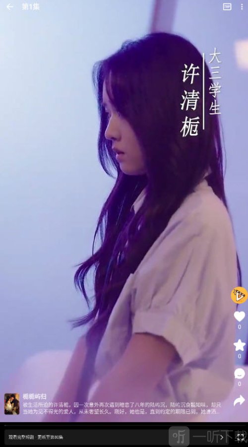 碎片剧场