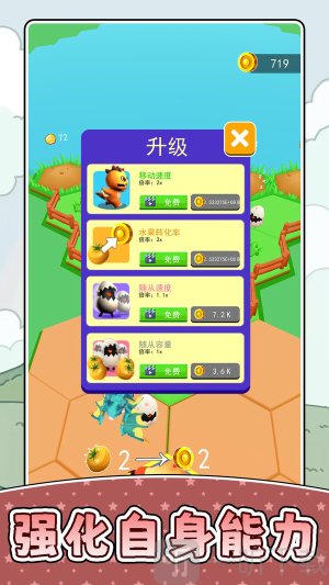 小小宠物世界3