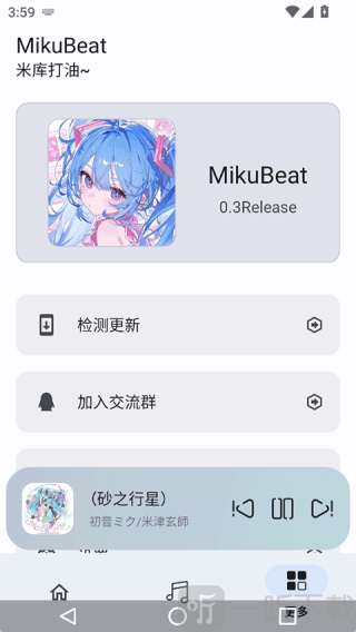 MikuBeat