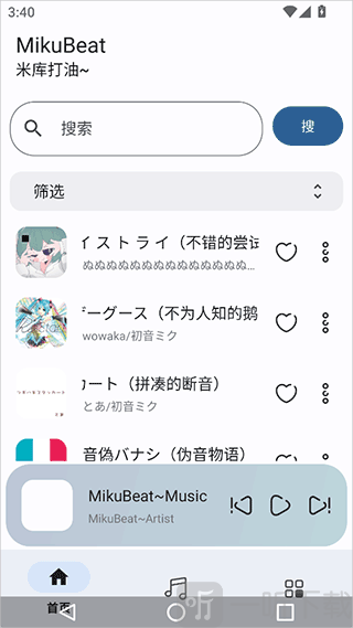 MikuBeat