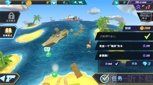 奇兵突击