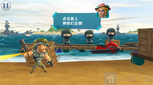 奇兵突击