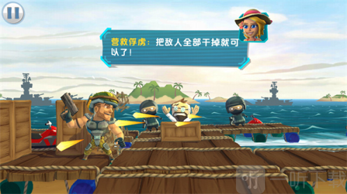 奇兵突击