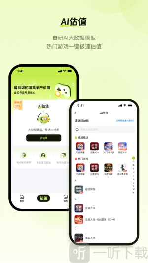 號博士