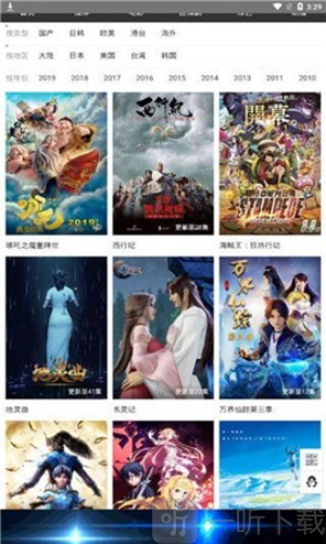 5G影院