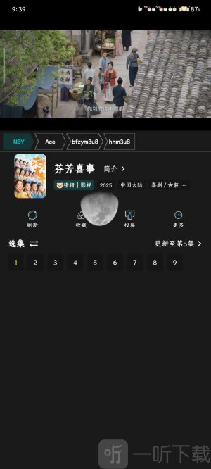 熊猫影视