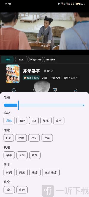 熊猫影视