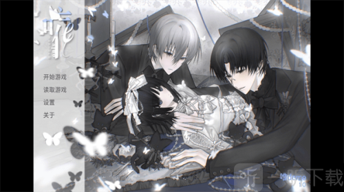 唯Demo