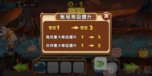 百变马丁之我是英雄