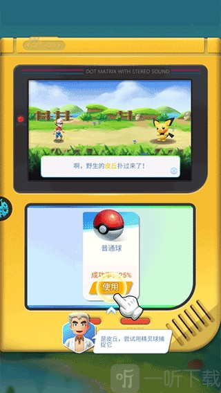 远古灵域