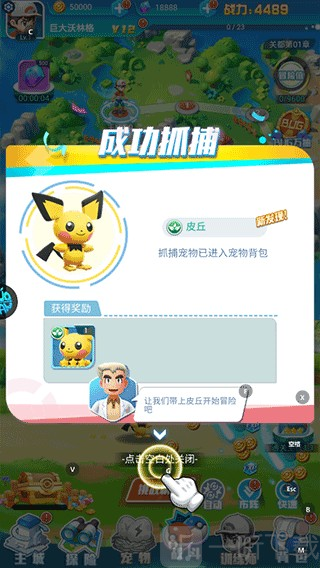 远古灵域