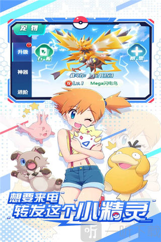 远古灵域