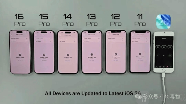 ios26建議升級嗎 ios26支持機型