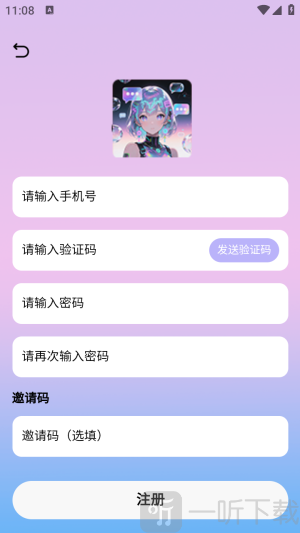 daisy AI