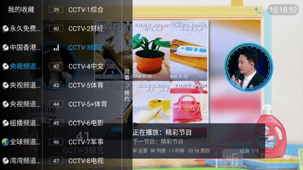 万象