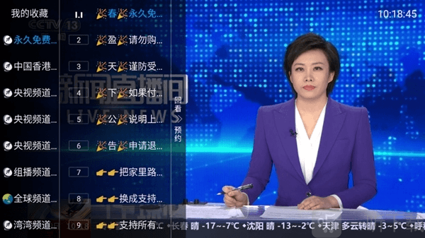 万象