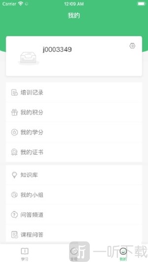 恒星能力平台
