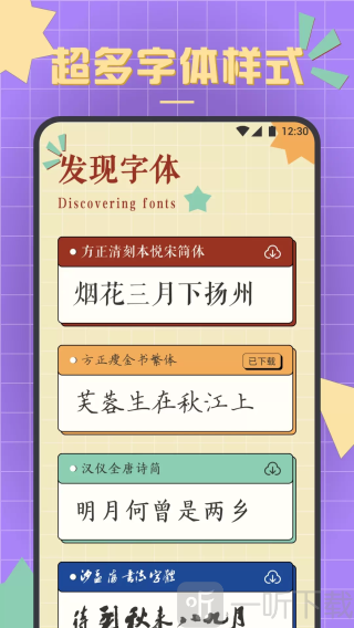 龙凤