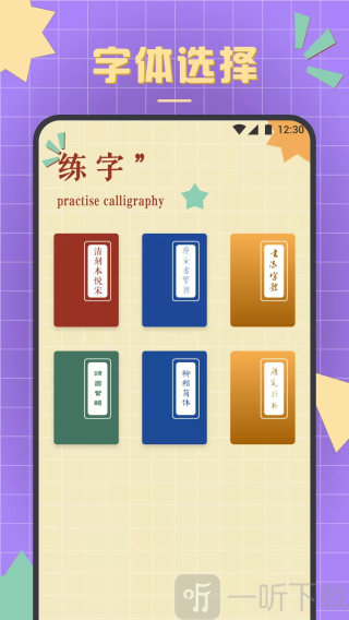 龙凤