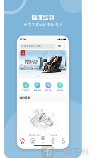 凯伦诗