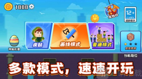 你射不到我