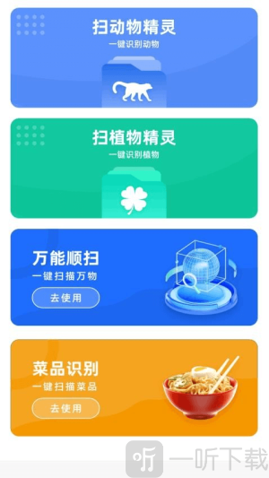 拾光相机