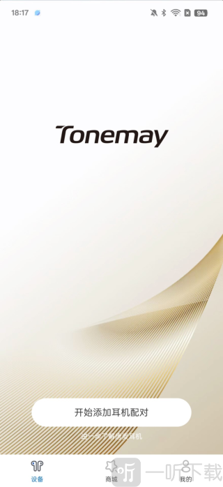 Tonemay