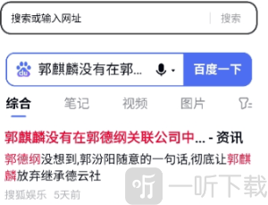 番柿浏览器